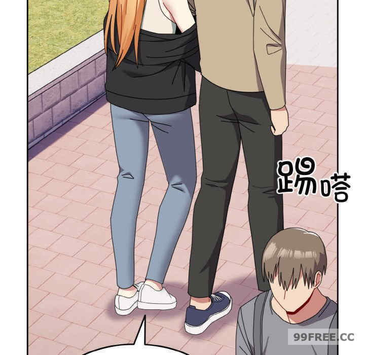 青梅以上恋人未满/越界的青梅竹马