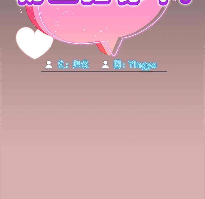 欢迎加入粉丝团/粉丝招募中