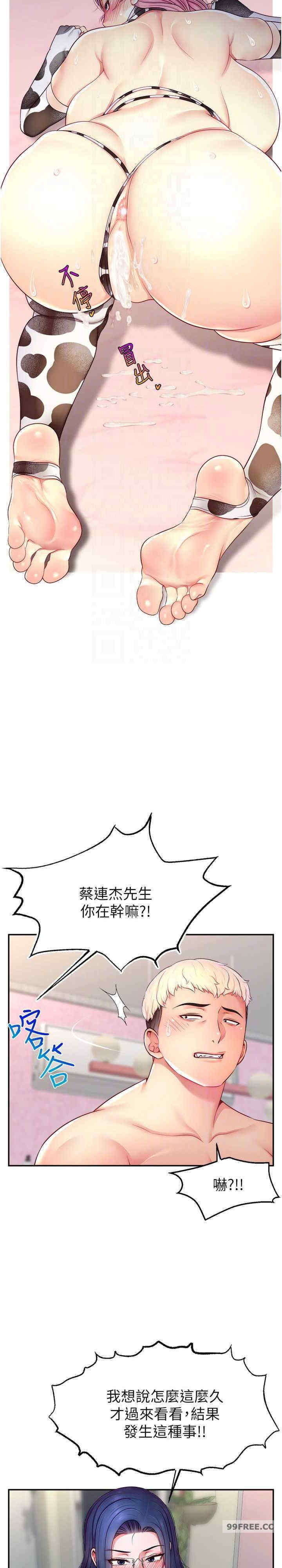 直播主的流量密码