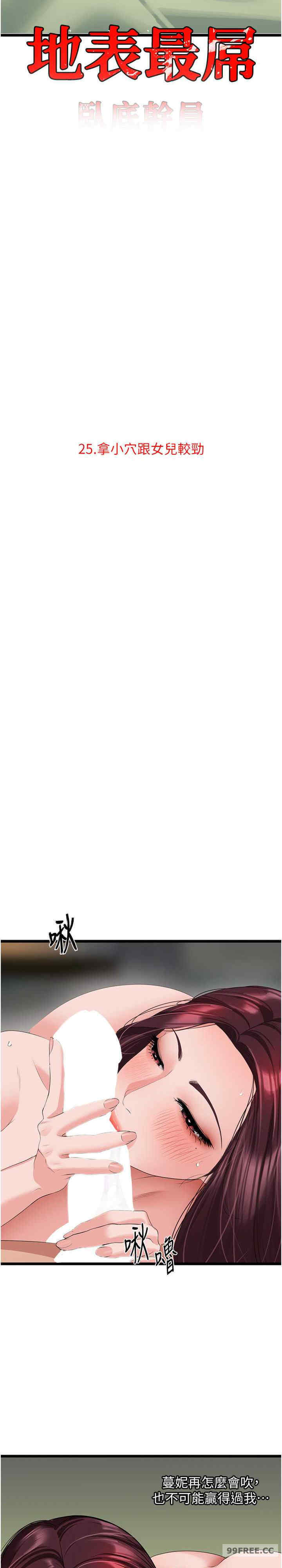 地表最屌卧底干员