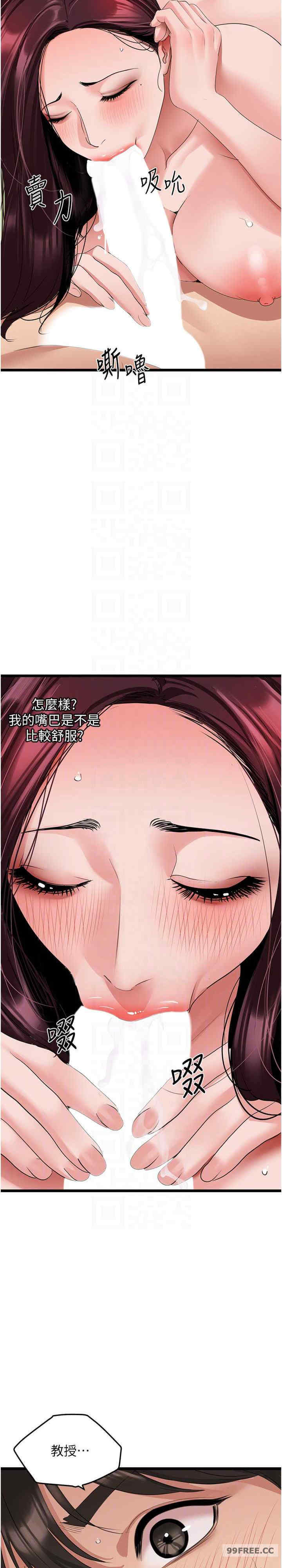 地表最屌卧底干员