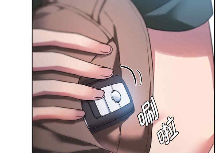 难以克制的欲望/无法克制的爱