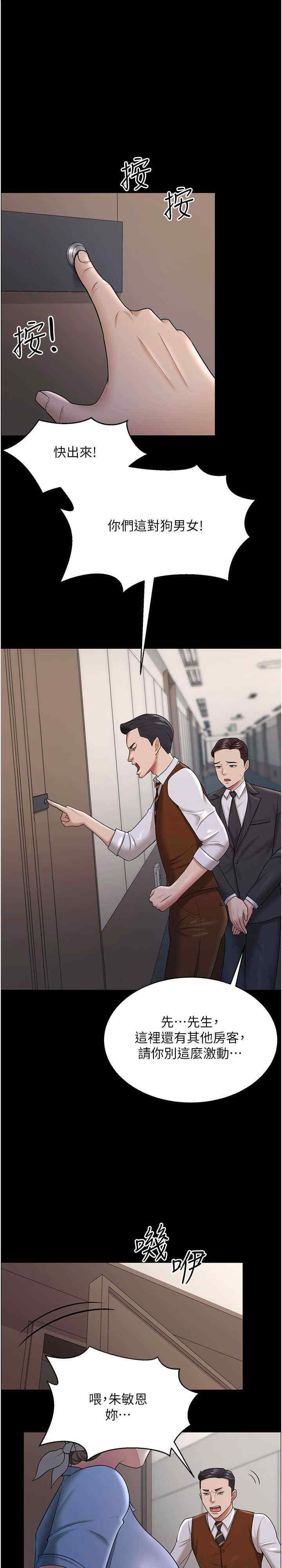 你老婆我收下了