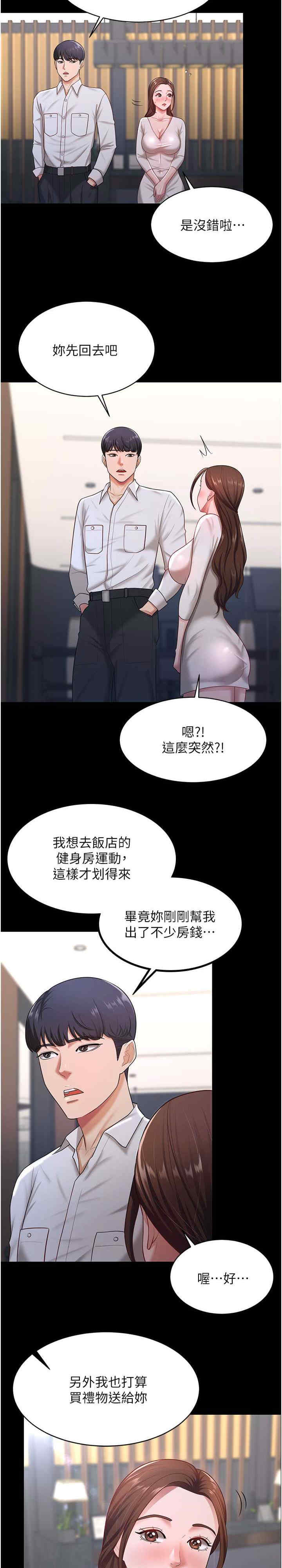 你老婆我收下了