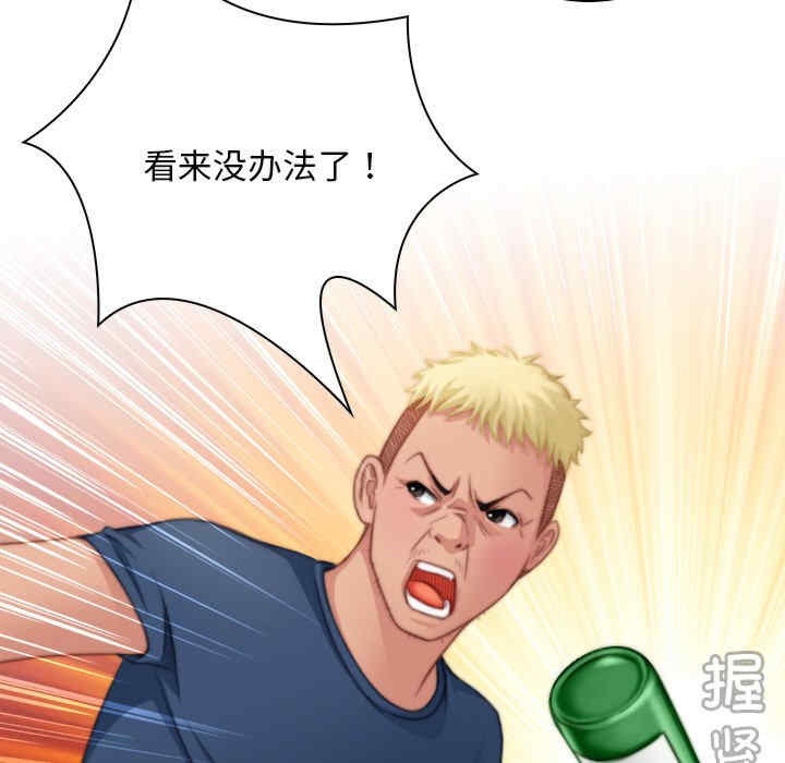 秘密工坊/手工饰品工厂