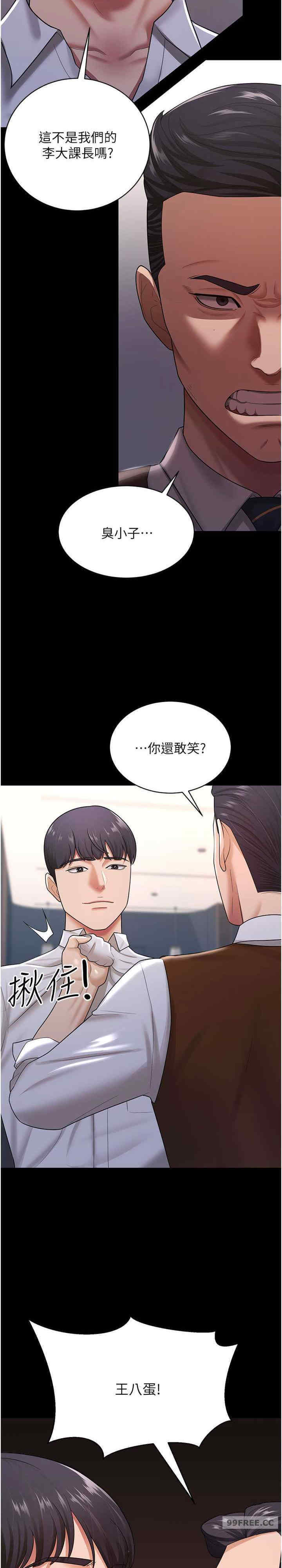 你老婆我收下了