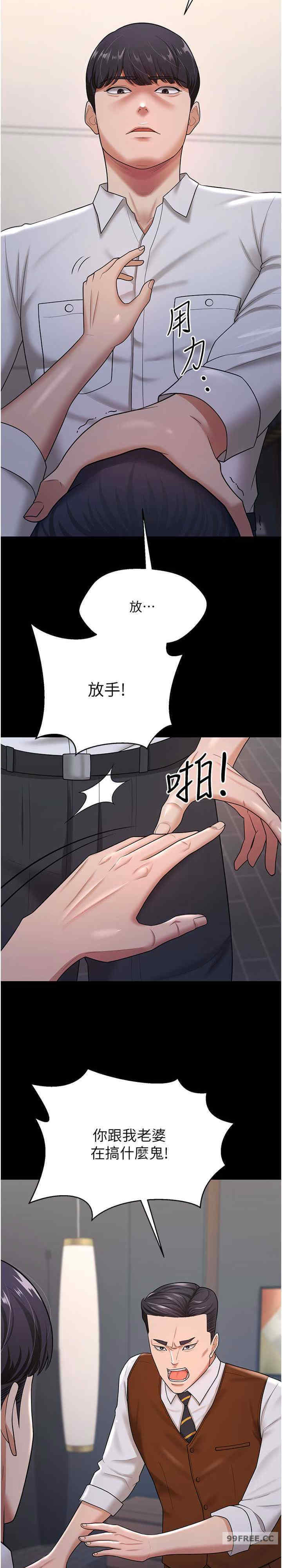 你老婆我收下了