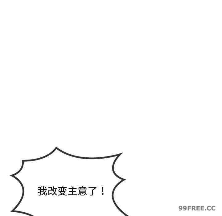 难以克制的欲望/无法克制的爱