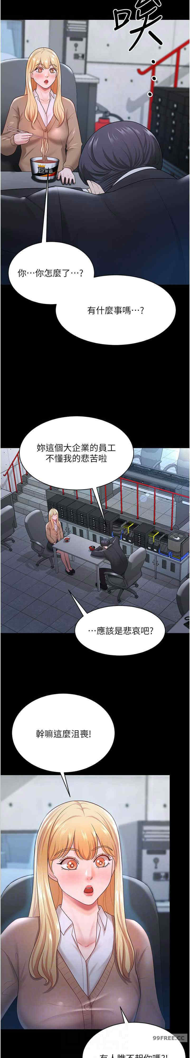 你老婆我收下了