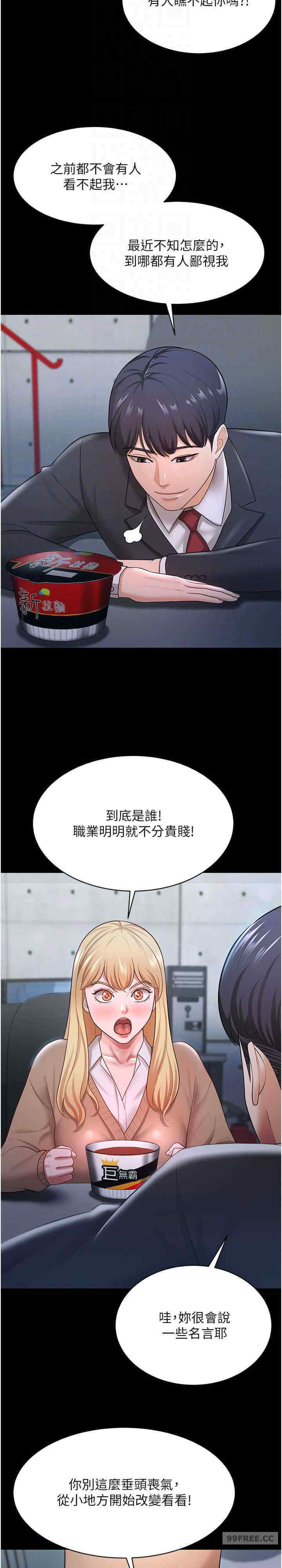 你老婆我收下了