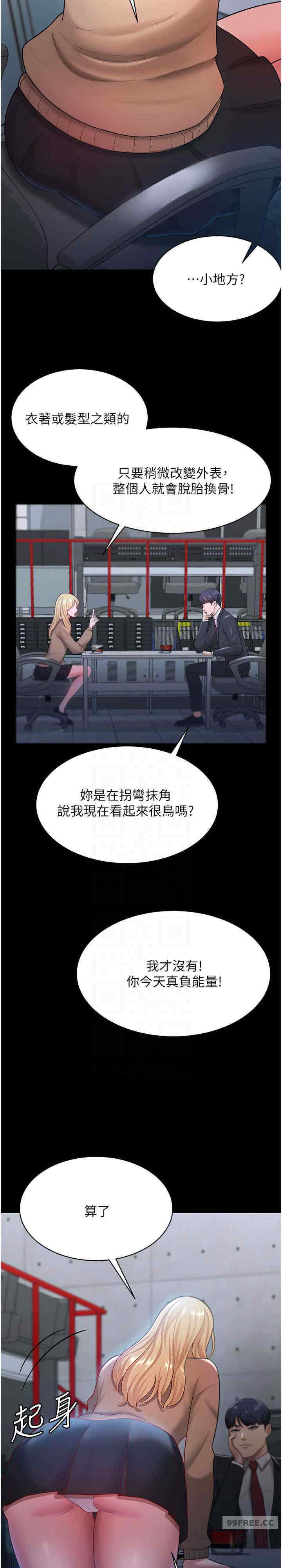 你老婆我收下了