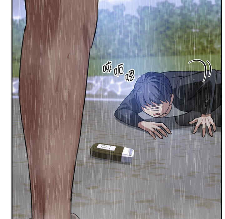 难以克制的欲望/无法克制的爱