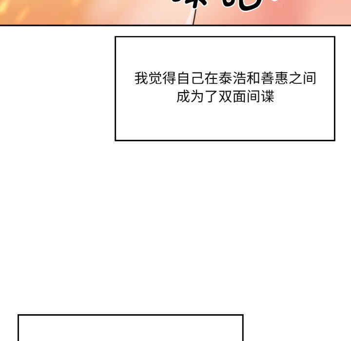 情迷研究室/神秘香味研究室