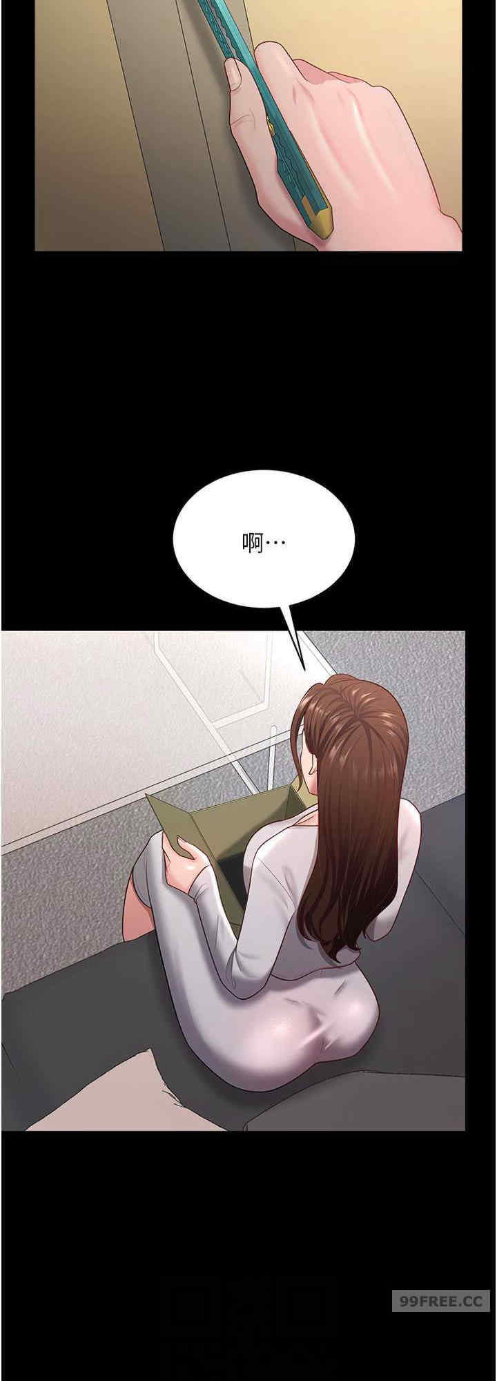 你老婆我收下了