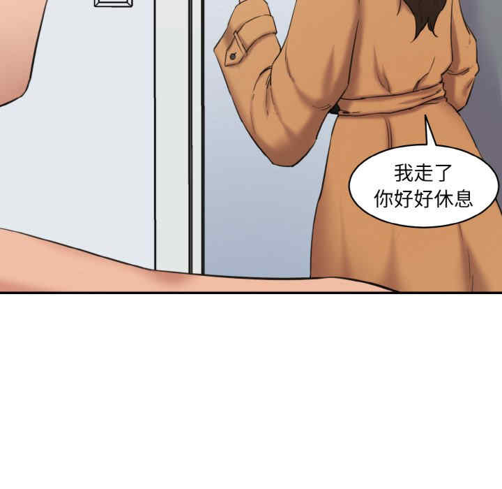 情迷研究室/神秘香味研究室