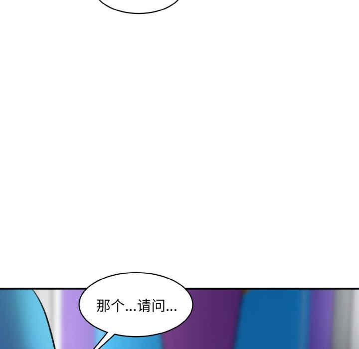 情迷研究室/神秘香味研究室