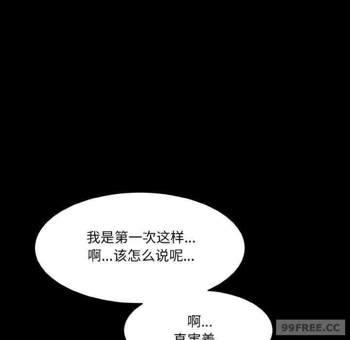 情迷研究室/神秘香味研究室