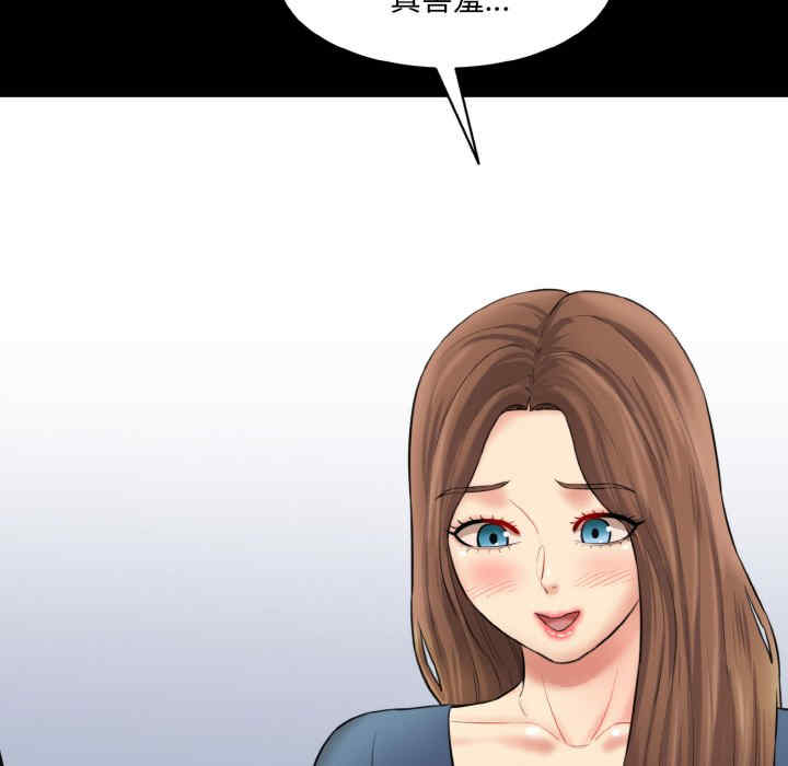 情迷研究室/神秘香味研究室