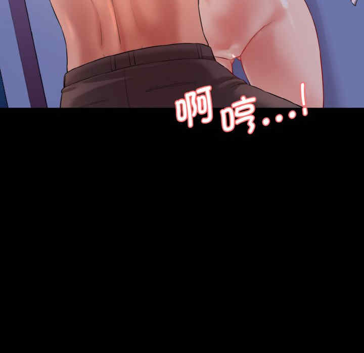 情迷研究室/神秘香味研究室