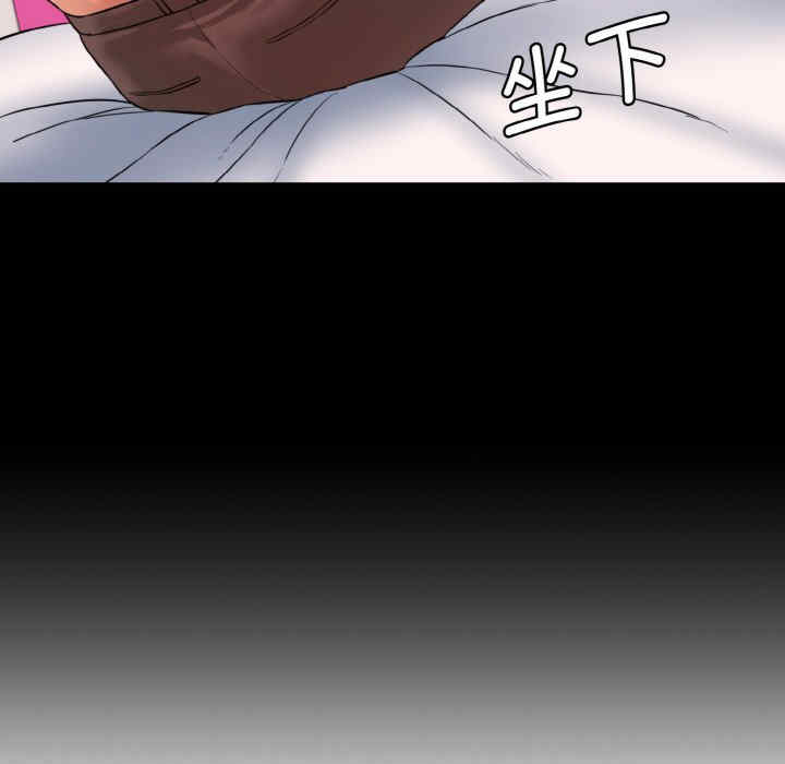 情迷研究室/神秘香味研究室