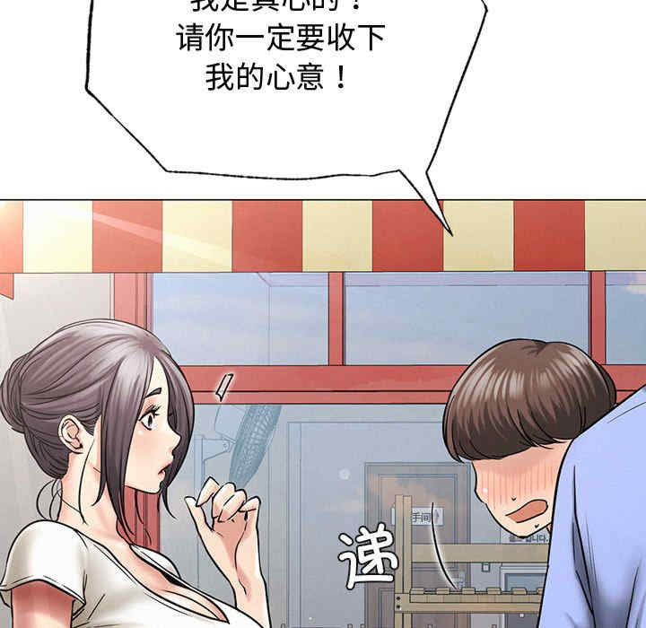 屋檐下的光/当我们在一起