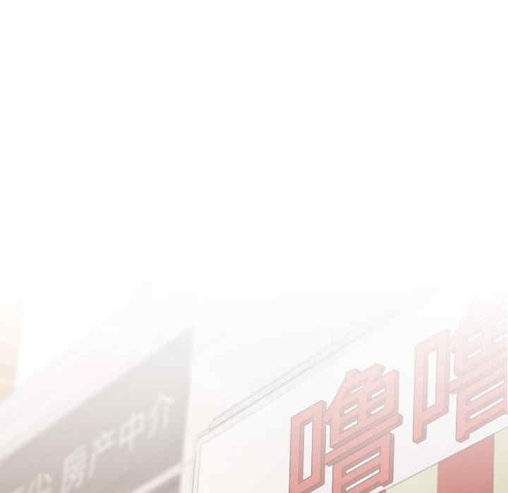 屋檐下的光/当我们在一起