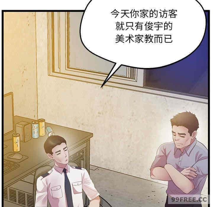 上门男家教/超人气美术家教