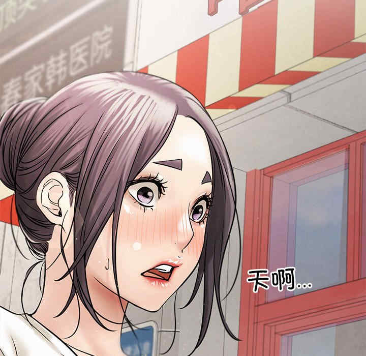 屋檐下的光/当我们在一起