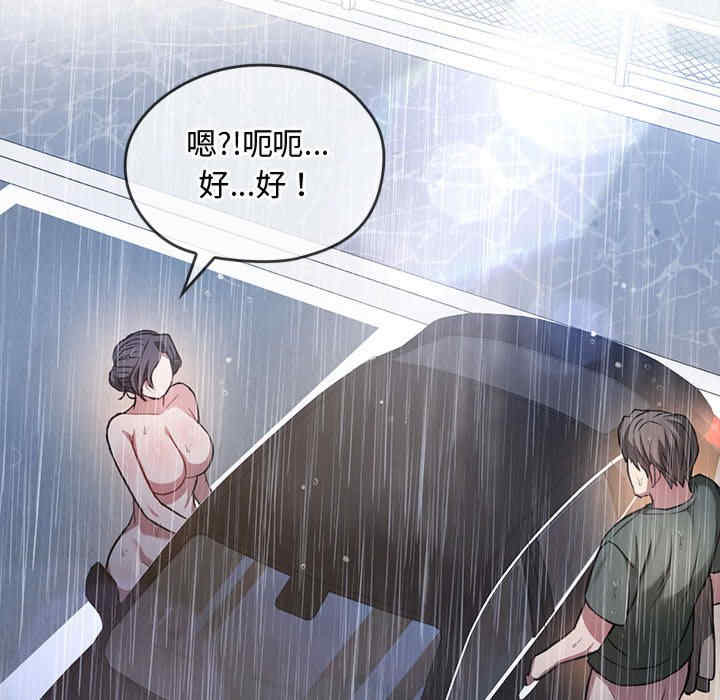 难以克制的欲望/无法克制的爱