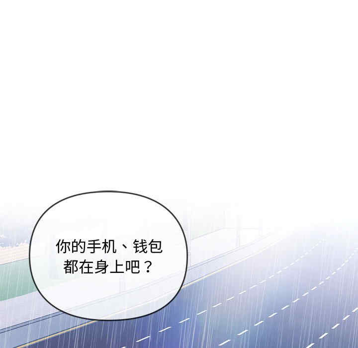 难以克制的欲望/无法克制的爱