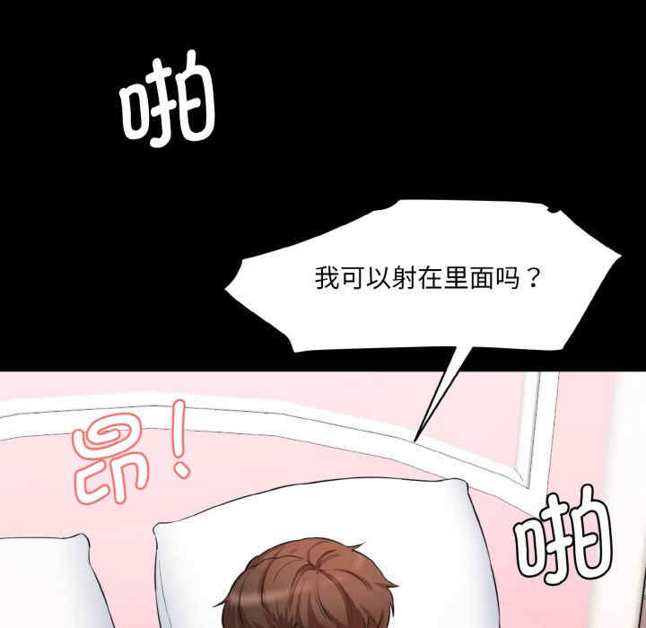 情迷研究室/神秘香味研究室