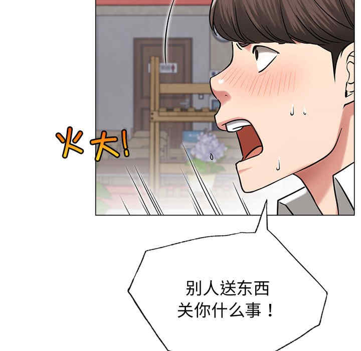 屋檐下的光/当我们在一起