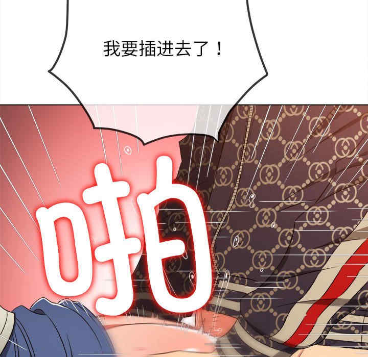 难缠小恶女/恶女勾勾缠