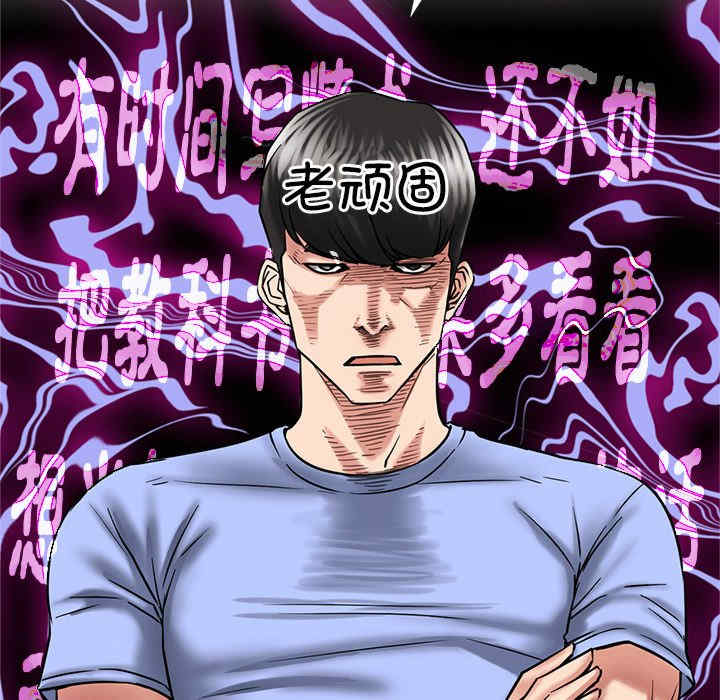 屋檐下的光/当我们在一起