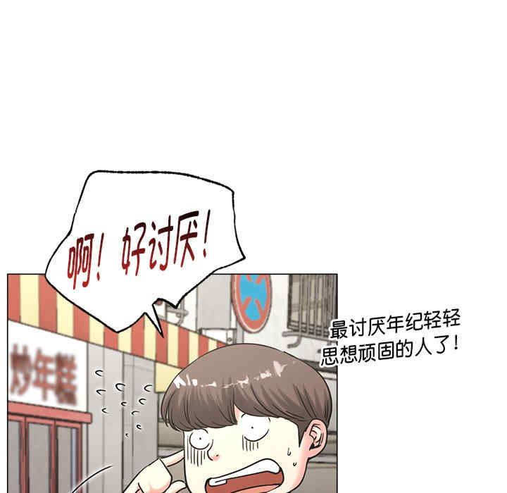 屋檐下的光/当我们在一起