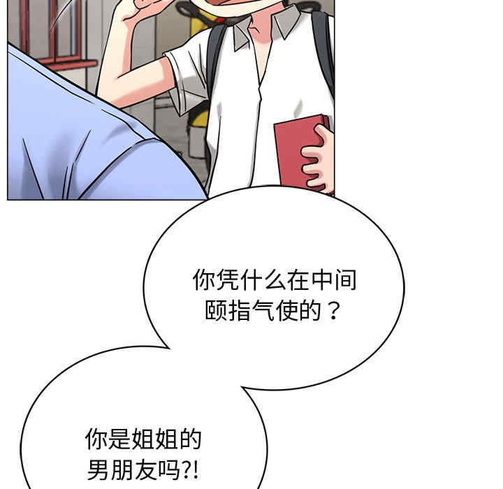 屋檐下的光/当我们在一起