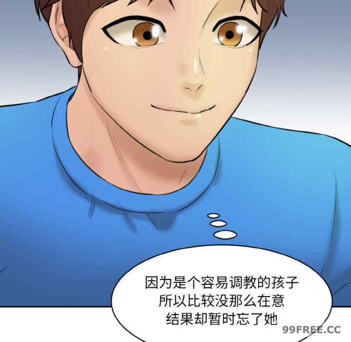 情迷研究室/神秘香味研究室