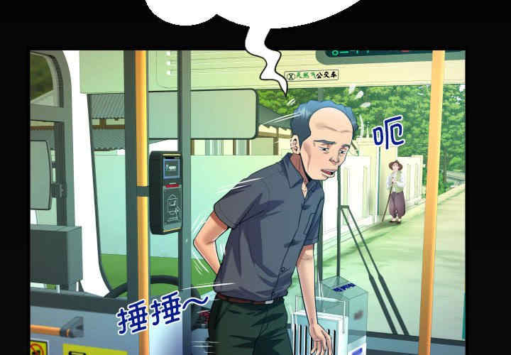 阿姨/意想不到的关系