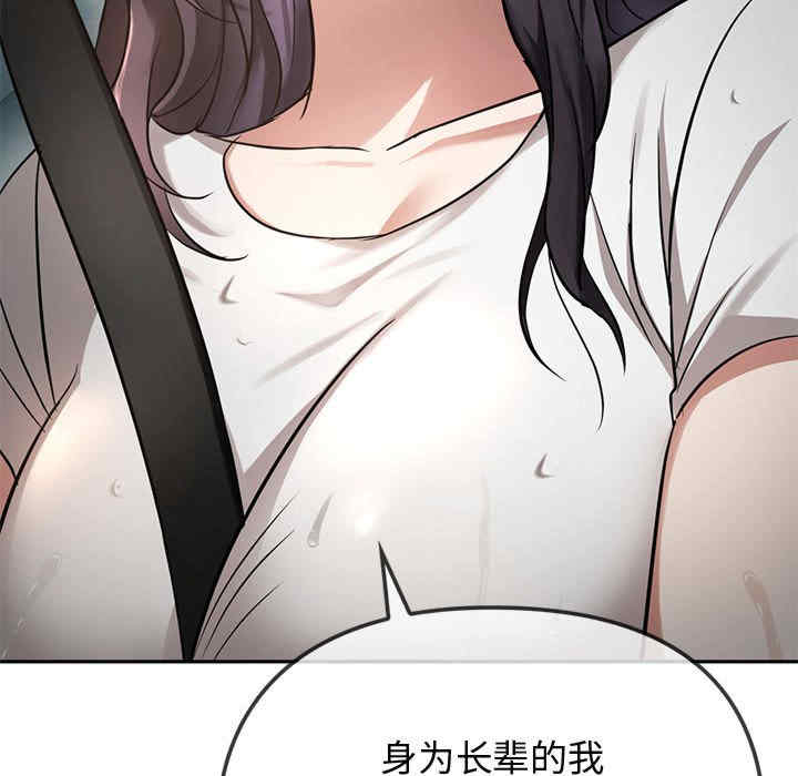 难以克制的欲望/无法克制的爱