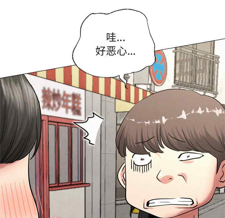 屋檐下的光/当我们在一起