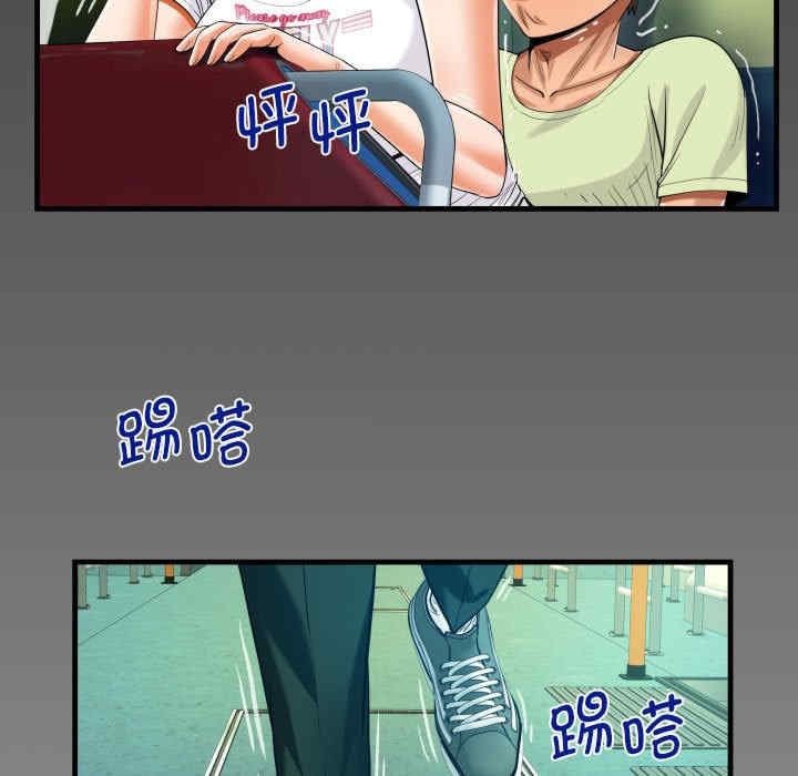 阿姨/意想不到的关系