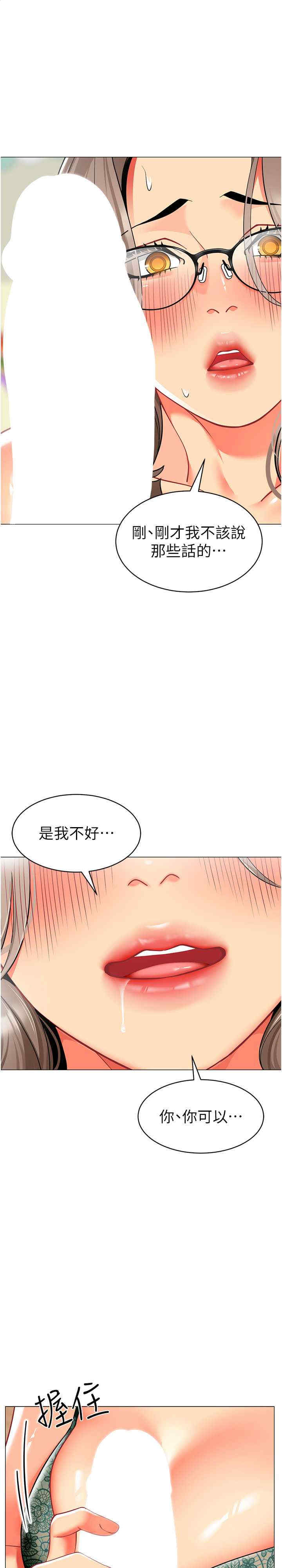 幼儿园老师们