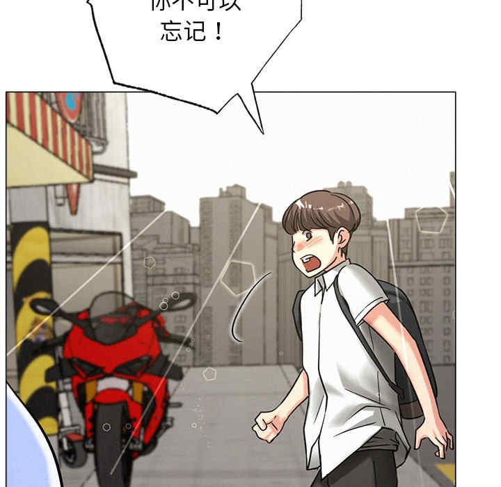 屋檐下的光/当我们在一起