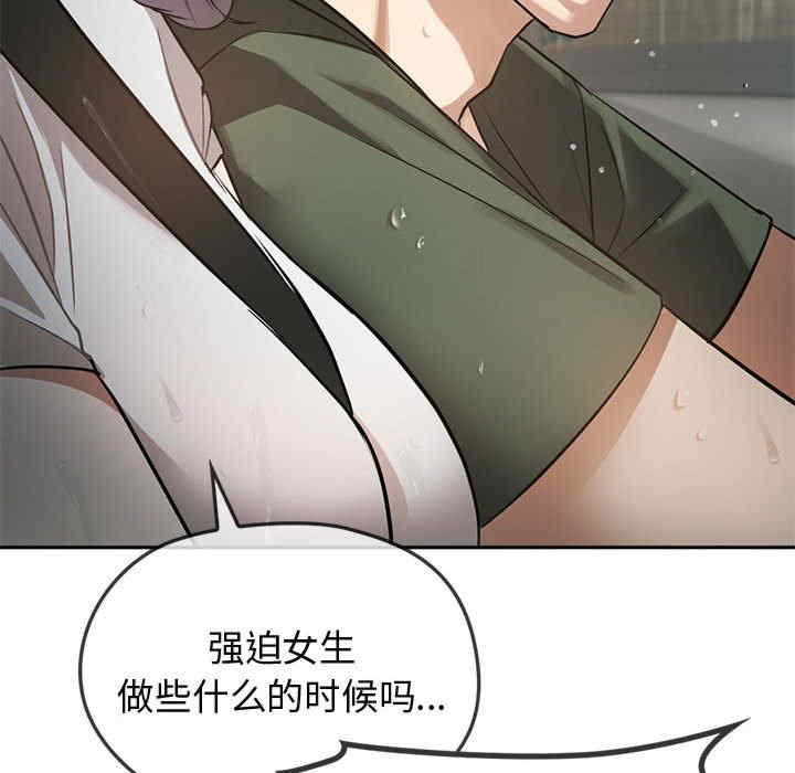 难以克制的欲望/无法克制的爱