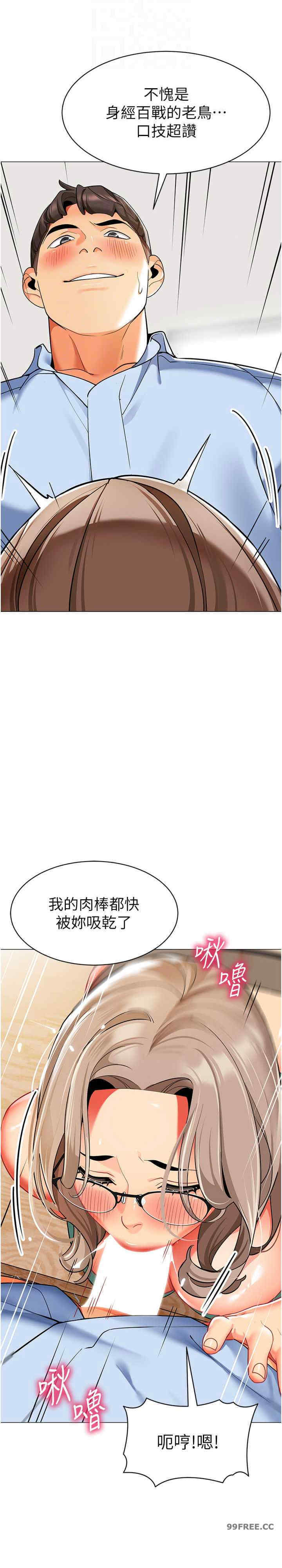 幼儿园老师们