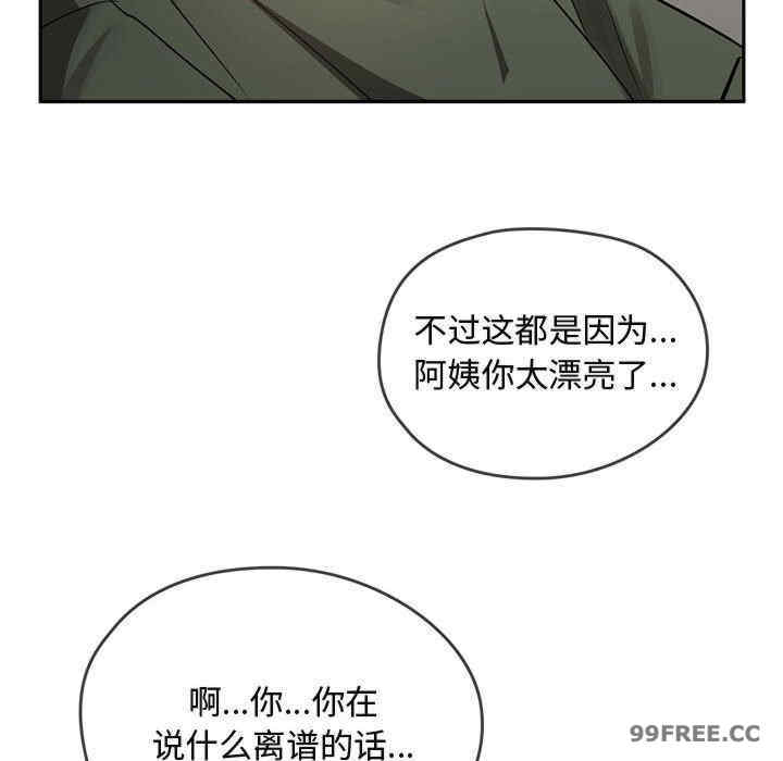 难以克制的欲望/无法克制的爱