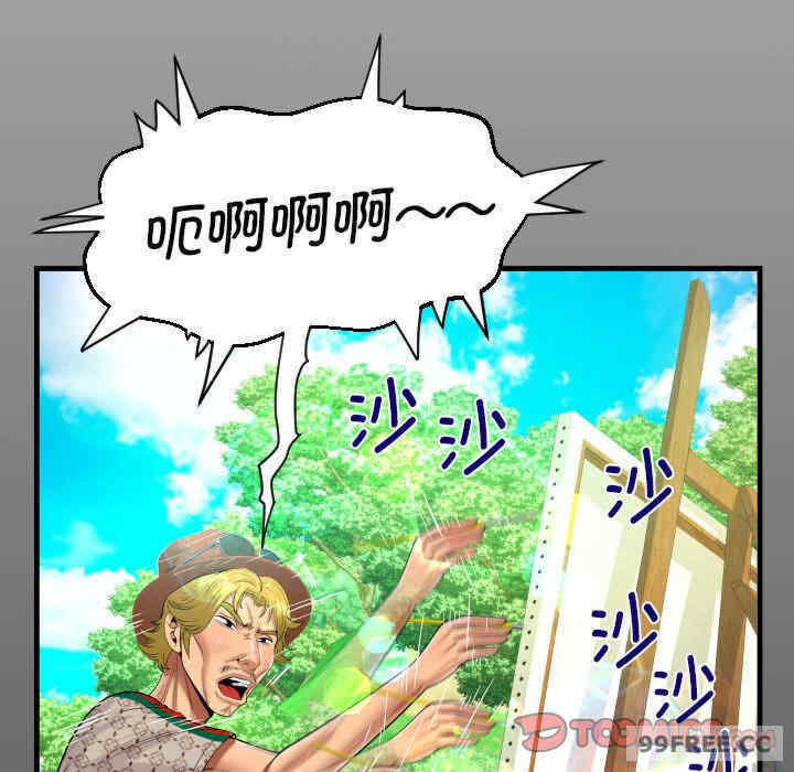 阿姨/意想不到的关系