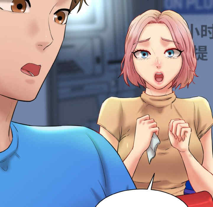 情迷研究室/神秘香味研究室