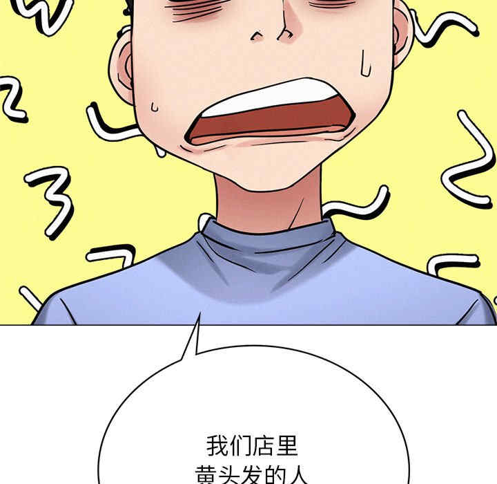 屋檐下的光/当我们在一起