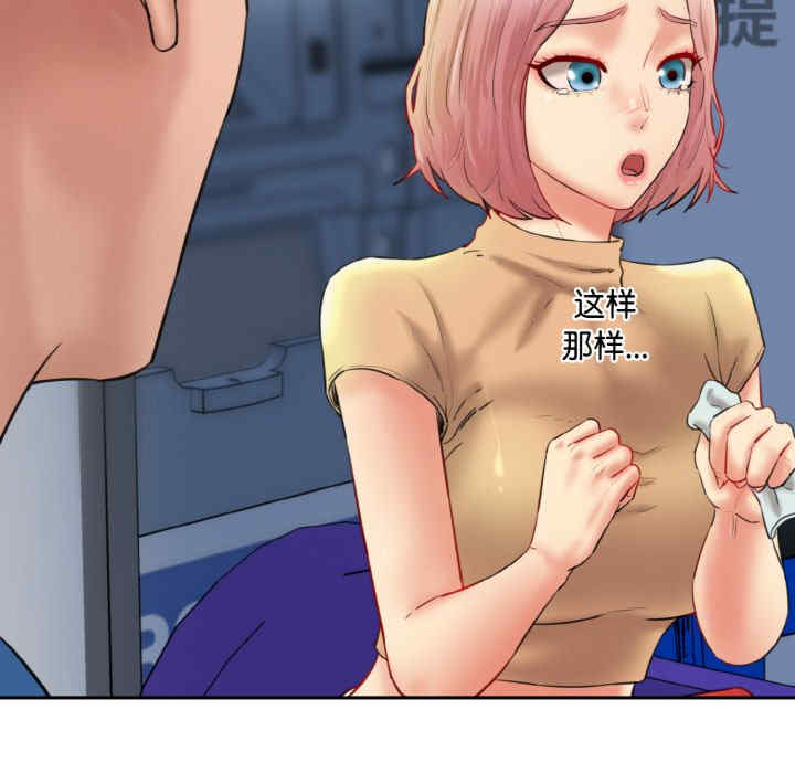 情迷研究室/神秘香味研究室